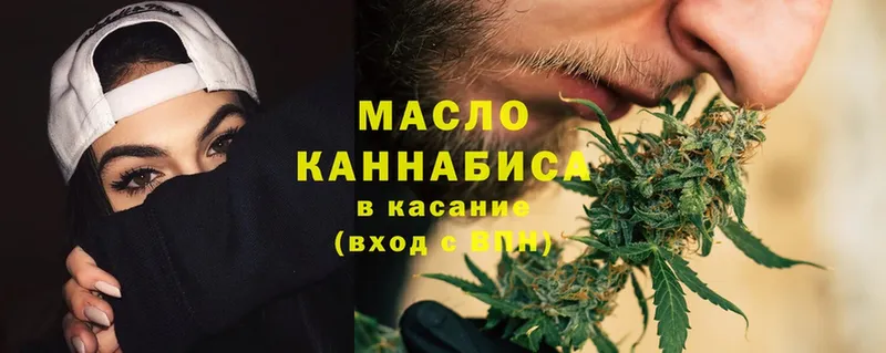 ТГК Wax  гидра ссылки  Белая Калитва 